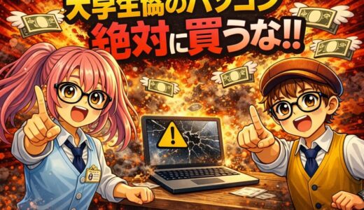 下のソーシャルリンクからフォロー