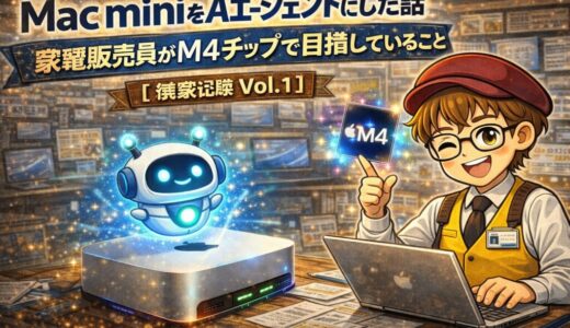 下のソーシャルリンクからフォロー