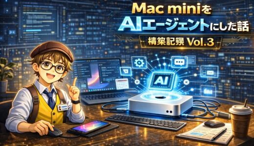 下のソーシャルリンクからフォロー