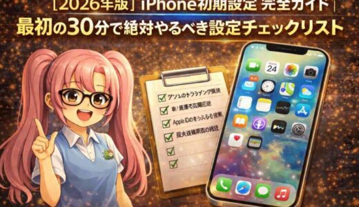 下のソーシャルリンクからフォロー