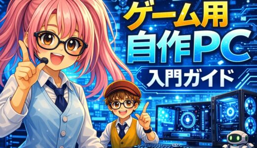 下のソーシャルリンクからフォロー