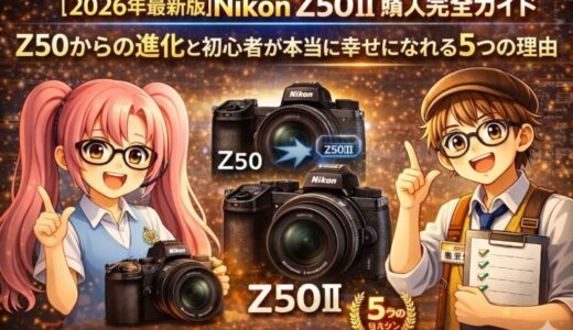 下のソーシャルリンクからフォロー