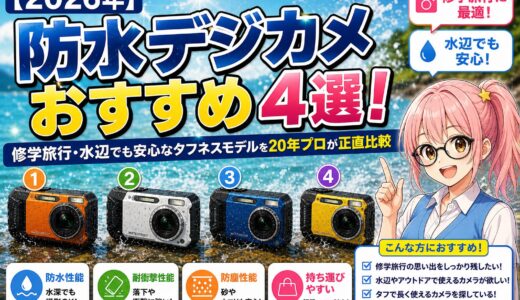下のソーシャルリンクからフォロー
