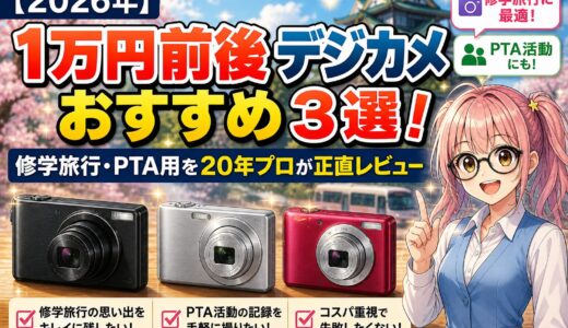 下のソーシャルリンクからフォロー