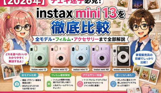 下のソーシャルリンクからフォロー