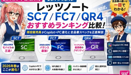 下のソーシャルリンクからフォロー